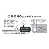 Mono Pocket Şerit Silici 5Mmx4M Mor
