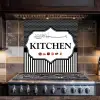 Mutfak Ocağı Arkası Kitchen Duvar Sticker - 60x54 cm
