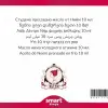 Neem Yağı 10 ml
