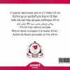 Neem Yağı 10 ml
