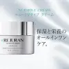 NUTRITIVE CREAM