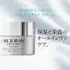 NUTRITIVE CREAM