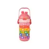 Pipetli Çelik Matara Pembe 430 ml