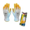 PN7 No:9 Sarı Nitril Eldiven