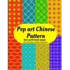 Pop Art Chinese Pattern: 40 Pages Decorative Pop Culture Scrapbook Patterned Pages for Paper craft; Origami, Decoupage, Junk Journaling, Invitation and Gift Wrapping.
