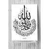 (pster4792) Hat Sanatı Dini Poster 10 (80x115cm)