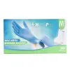 Pudrasız Mavi Nitril Eldiven Medium 100lü