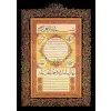 Puzzle, Hilye-i Şerif 1000 Parça