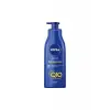 Q10 Sıkılaştrıcı Vücut Sütü 400 ml