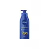 Q10 Sıkılaştrıcı Vücut Sütü 400 ml