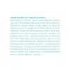 Restorative Hair Mask Saç Maskesi, 75 ml