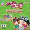 Samatlı Acaba Neyim? Junior Taşıtlar