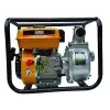 Sgp 50 H 2 Motopomp, Sarı