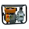 Sgp 50 H 2 Motopomp, Sarı