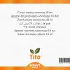 Sıcak Çikolata Aroması 10 ml