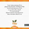 Sıcak Çikolata Aroması 10 ml