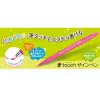 Sing Pen Brush Gri