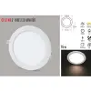 SIVA ALTI 15W SLİM PANEL (BEYAZ IŞIK)