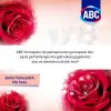 Soft Aşk (Kırmızı) 5 L