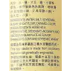 Soya Sosu 500 Ml.