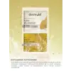Soyulabilir Altın Maske 2x 7.5 ml