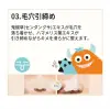 Step2: 0.2g, Missha Goblin Blackhead 3-Step Nose Pack Step1: 3g, Step3: 3g