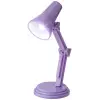 The Little Book Light - Lilac