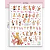 Tırnak Sticker