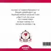 Turna Yemişi Ekstraktı Özütü 1 kg