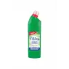 Ultra Çamaşır Suyu Ada 764 ml