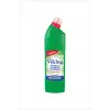 Ultra Çamaşır Suyu Ada 764 ml