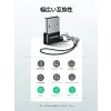 USB-A Erkek - USB Type-C Dişi Çevirici Adaptör