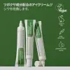 Wonder Releaf Centella Eye Krem