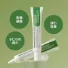 Wonder Releaf Centella Eye Krem