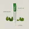 Wonder Releaf Centella Eye Krem