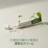 Wonder Releaf Centella Eye Krem