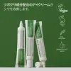Wonder Releaf Centella Eye Krem