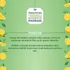 Yeşil Çay Limonlu 20li