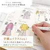 ZEBRA MILDLINER BRUSH PEN N-5C-N SET