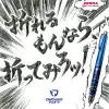 Zebra P-Ma85-P Zebra Delguard 0.5 mm, Pembe