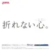 Zebra P-Ma85-P Zebra Delguard 0.5 mm, Pembe