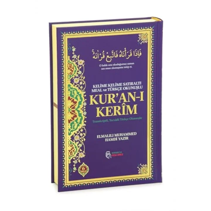 6 Özellikli Satır Arası Kelime Kelime Türkçe Okunuşlu Mealli Kuranı Kerim Orta Boy - Mor