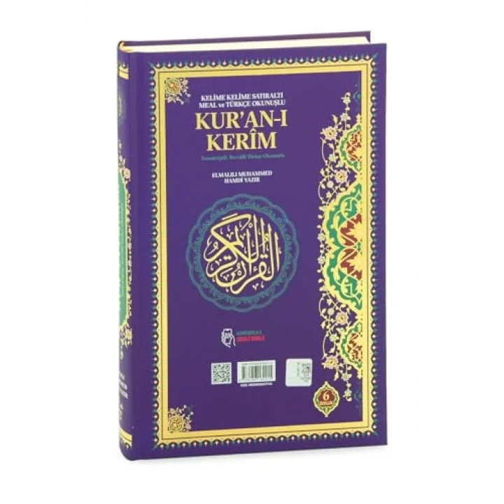 6 Özellikli Satır Arası Kelime Kelime Türkçe Okunuşlu Mealli Kuranı Kerim Orta Boy - Mor