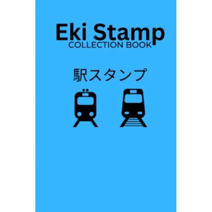 Independently published Eki Stamp JR Passport Best Stampu Collection Book: 駅スタンプ Eki Stampu Japan Rail and Travel Journal