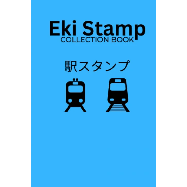 Independently published Eki Stamp JR Passport Best Stampu Collection Book: 駅スタンプ Eki Stampu Japan Rail and Travel Journal