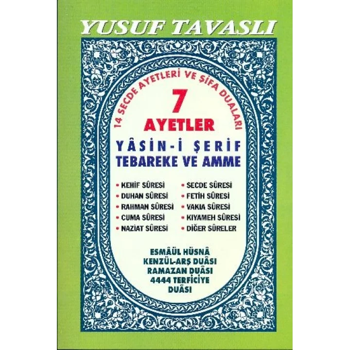 7 Ayetler Yasin-i Şerif 3. Hamur (D31/A)