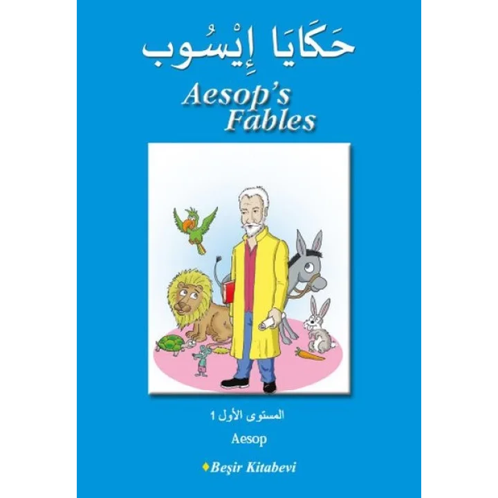 Aesops Fables (Arapça)