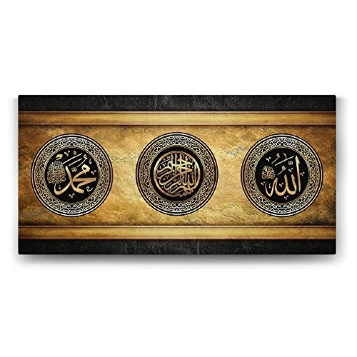 Allah - Hz Muhammed - Besmele Tablosu - 160x80cm