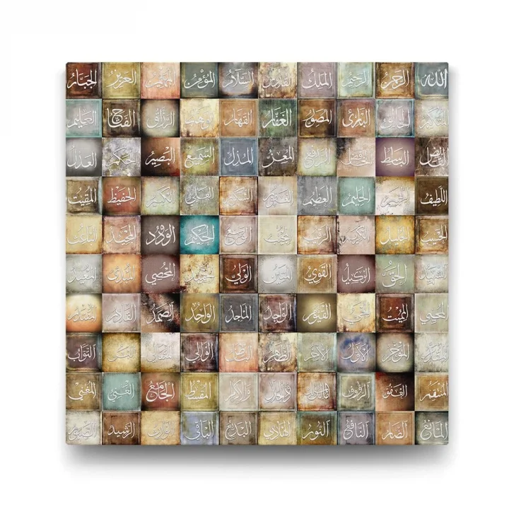 Allahın 99 İsmi Esma-ül Hüsna - 50x50cm