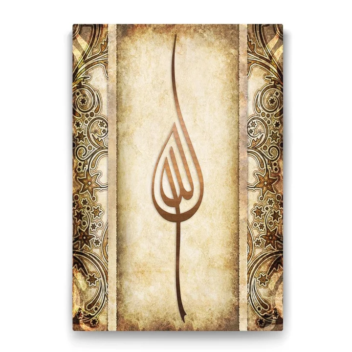 Allah Lafzı Tablosu - 100x140cm
